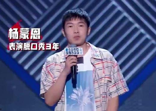 杨蒙恩求婚娱乐吃瓜秀,娱乐吃瓜秀见证甜蜜时刻