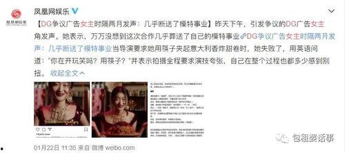 吃瓜娱乐圈全过程视频