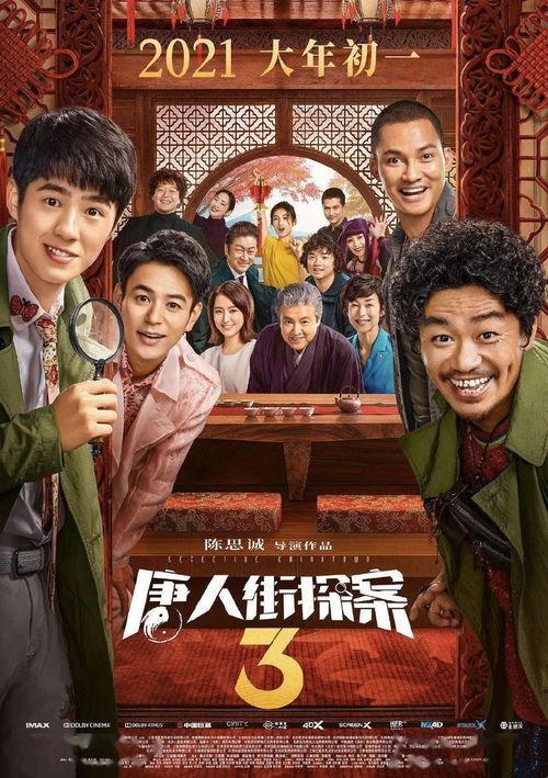 娱乐吃瓜与君歌定档,君歌定档引期待！