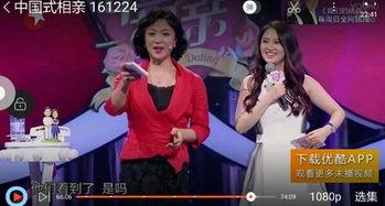 今天我相亲相亲背景音乐,邂逅缘分的浪漫序章