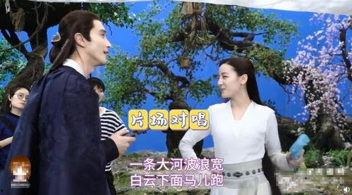 高伟光迪丽热巴 花絮