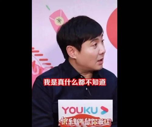 娱乐吃瓜君沈腾,娱乐吃瓜界的“瓜王”
